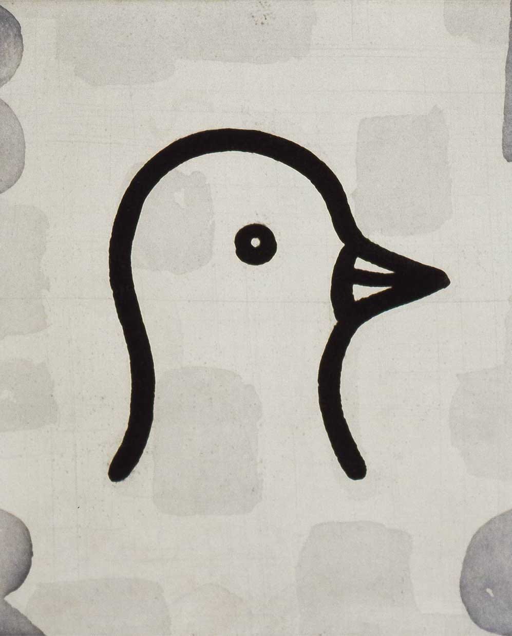 David Band - Blue Bird, 1995